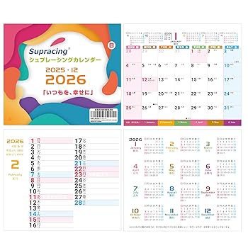 アンジェリーク　2025　カレンダー　スペシャルセット コーエーテクモゲームス / アンジェリーク30周年 アンジェリーク